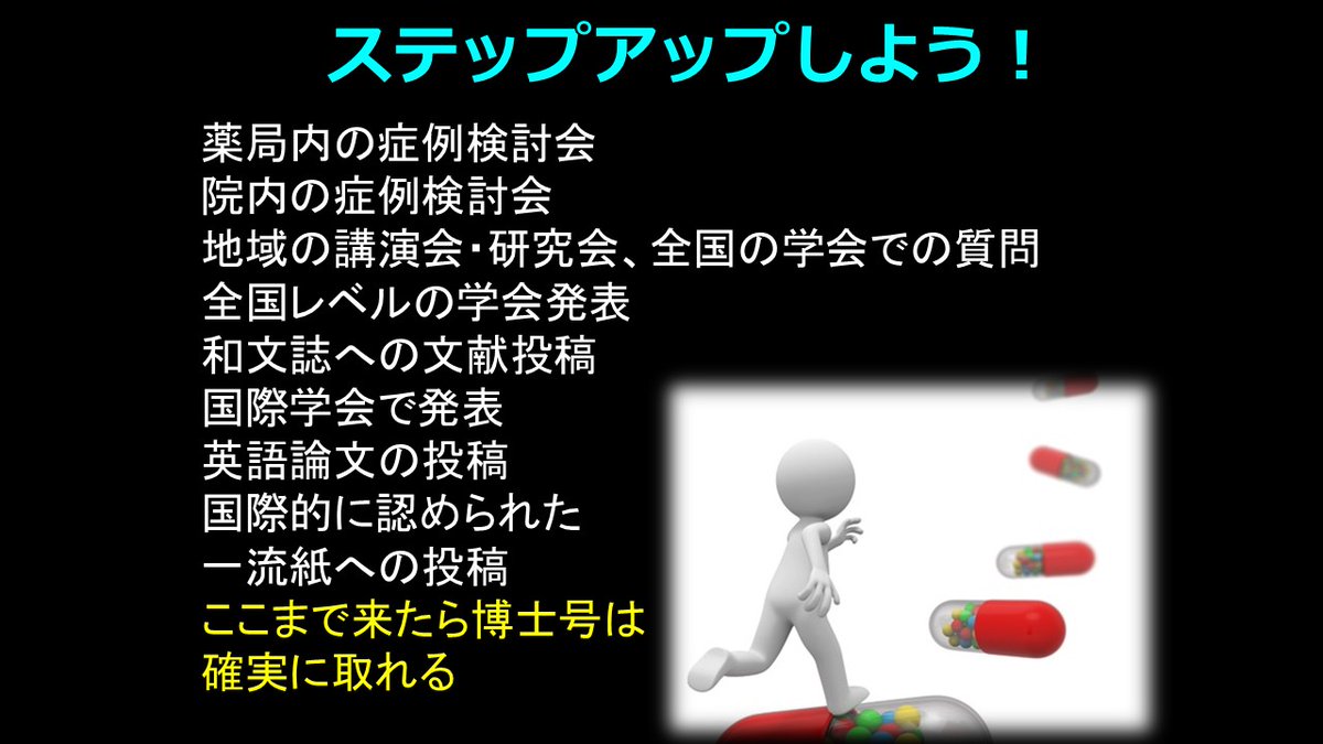 Jun_Hirosena tweet picture