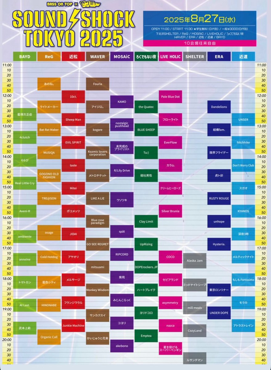 <a href="/evil_official_/">EVIL SPIRIT</a> 
下北沢近松でやります
13:25からです
是非きてください