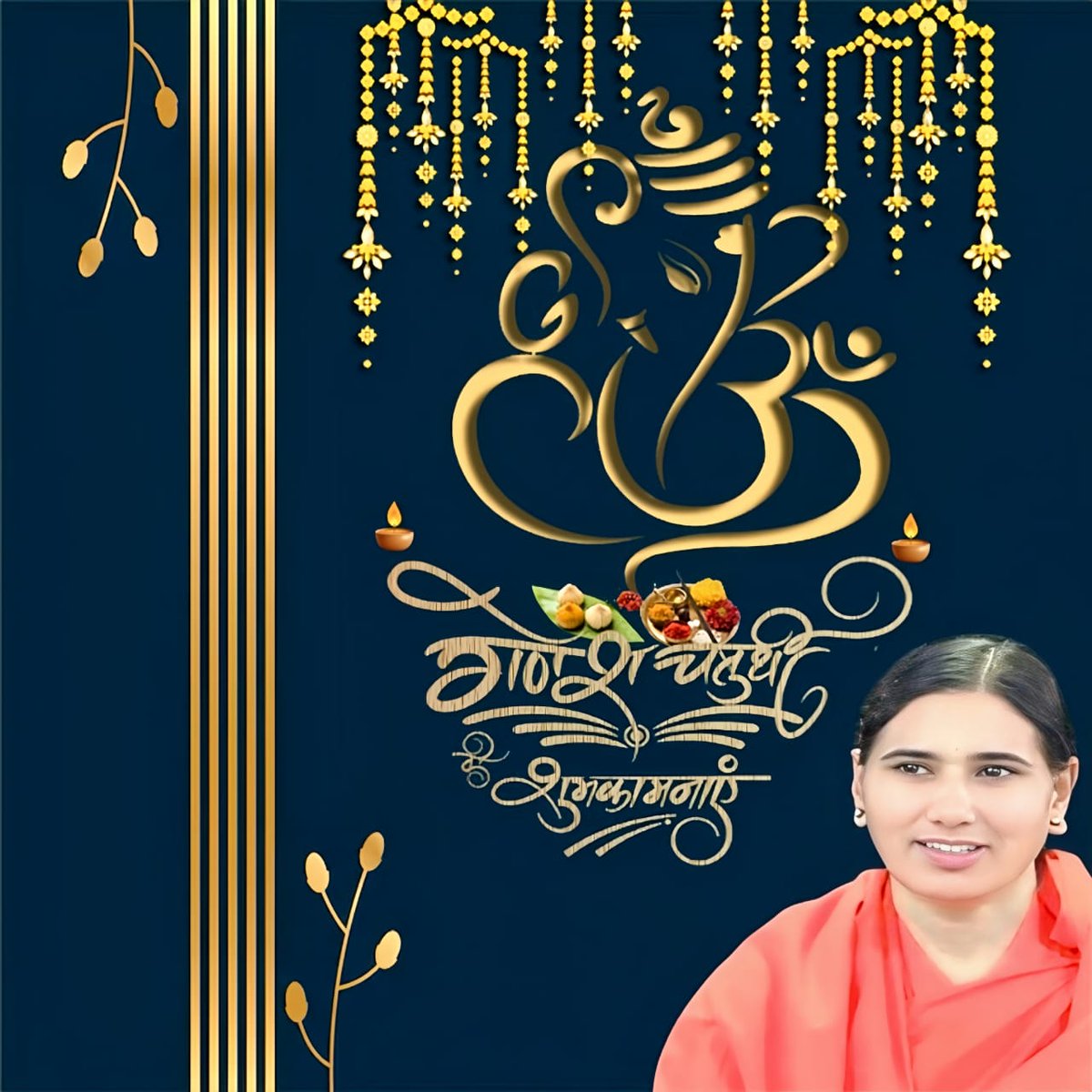🌺🙏 विघ्नहर्ता गणपति सबको खुशियाँ और सफलता दें। गणेश चतुर्थी की हार्दिक शुभकामनायें l
#ganeshachaturthi #SpiritualVibes #DivineBlessings #GaneshFestival