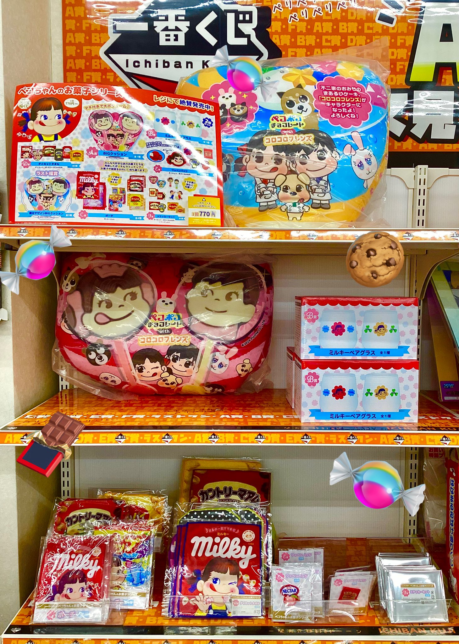 フクヤキャラ福くじ ペコちゃんのお菓子シリーズ A賞 BIGクッション