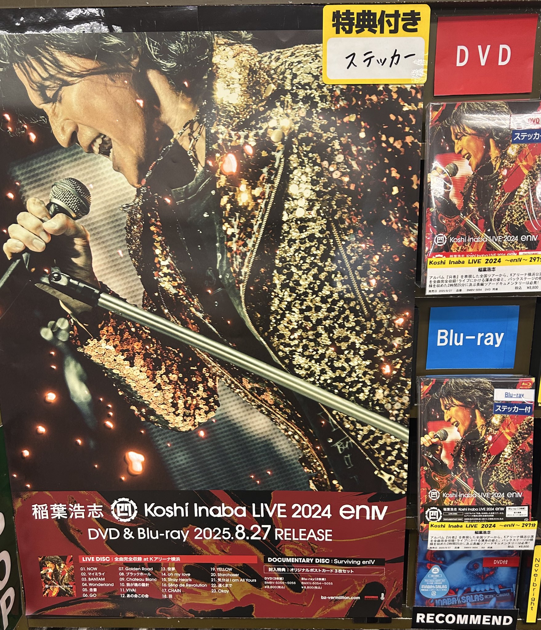 その他 Live in Miami [DVD] We's 室蘭店 on X: 