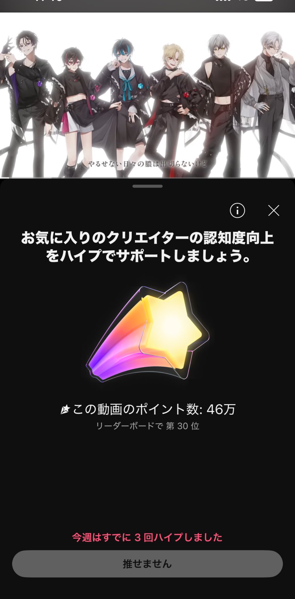 ♡あいにゃん♡様 🍁♡