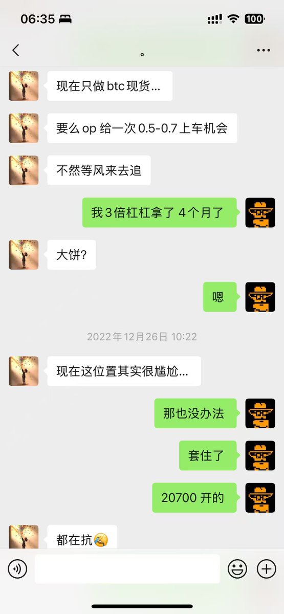 LinSamrt's tweet image. 无意间翻到了3年前和群友的聊天记录. 2022年 8月在BN 开的 BTC 3倍杠杠单,当时唯一一笔资金了,5000刀.  24年 BTC  90000时清掉了 拿了3年的单子 收益 不到10W 刀 倍数 19倍.
     交易无止境,有时候的绝境就是新生.献给还在交易路上前进的宝子们.