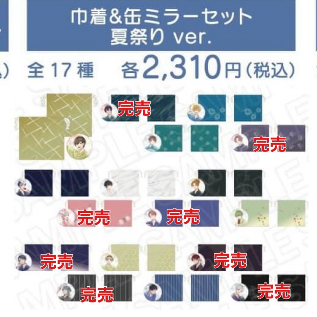 アオペラ 切り抜き (9誌分) アオペラ -aoppella!?-】第7弾CD制作決定！！ | 株式会社