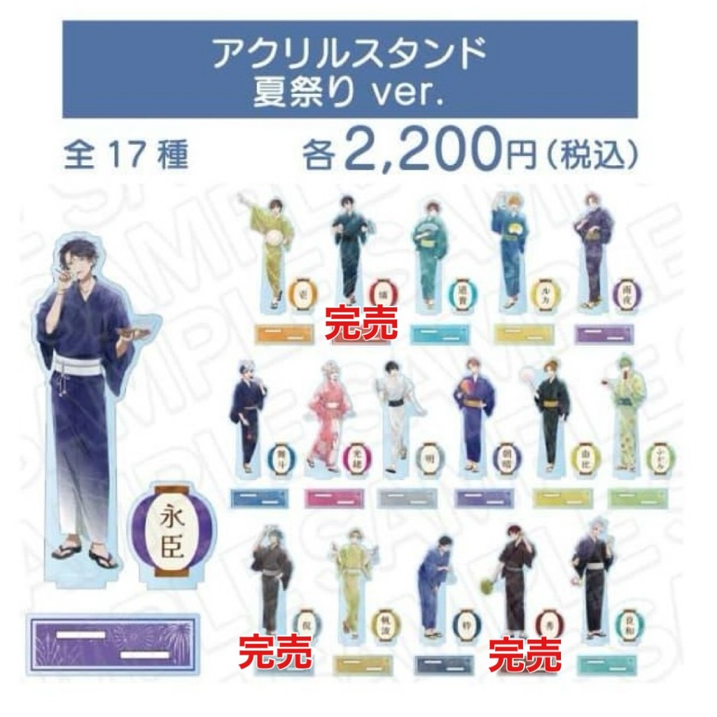 アオペラ 切り抜き (9誌分) アオペラ 切り抜き (9誌分) アオペラ_FA - Search / X