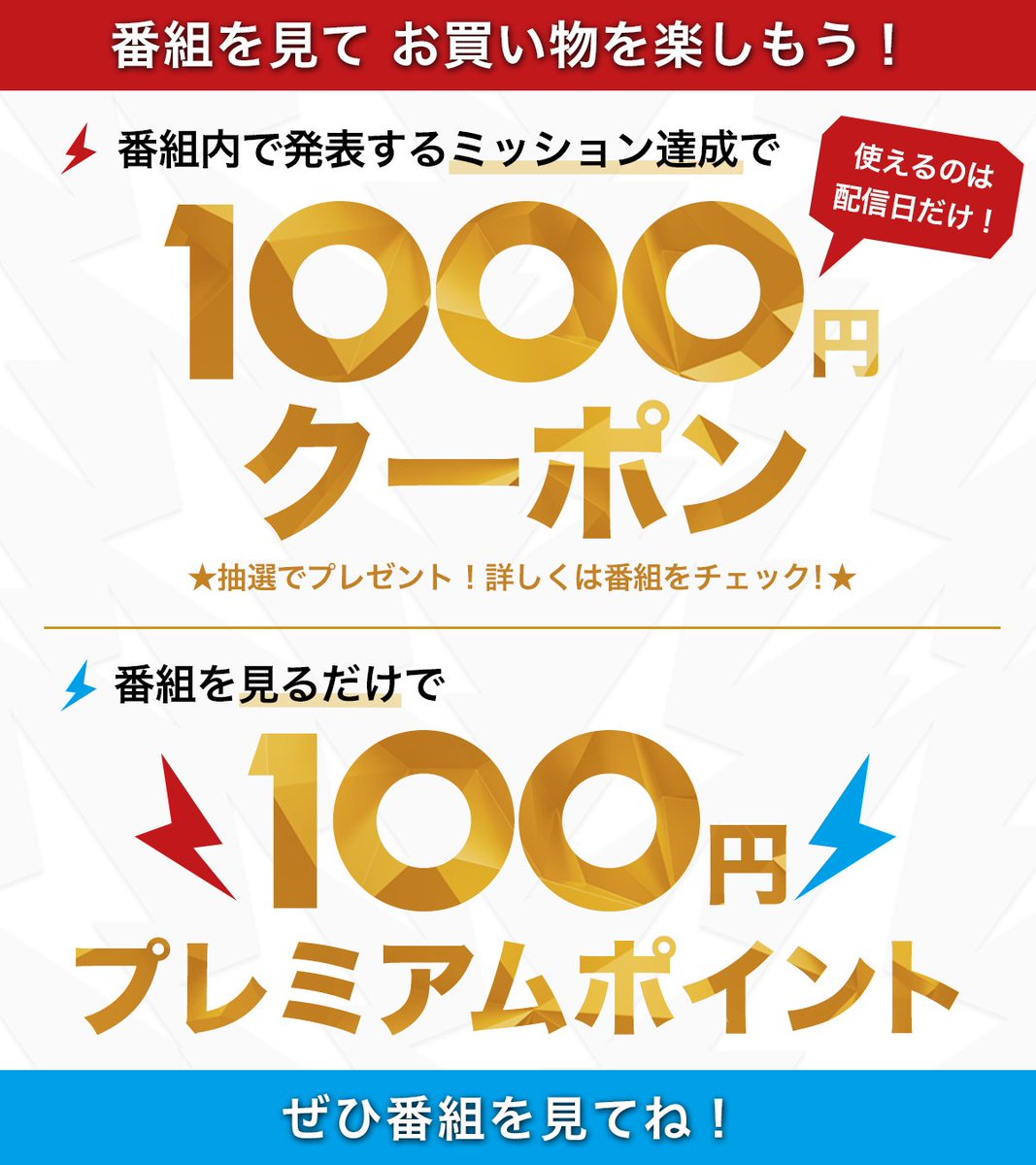 Ω型 空間を超えて 玉響✨体力限界突破の力❗️ Ω型 空間を超えて 玉響✨体力限界突破の力❗️ 龍