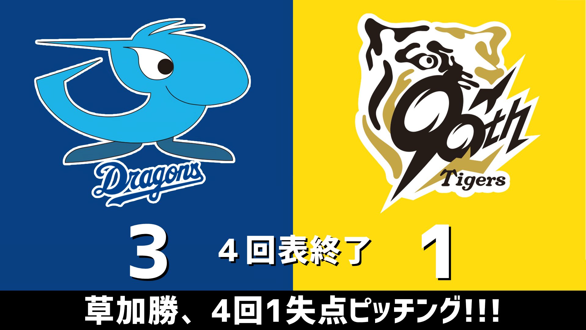 LET IT GO 上位賞プロモ　ドラゴンの炎 LET IT GO 上位賞プロモ ドラゴンの炎 Alolan Exeggutor #72