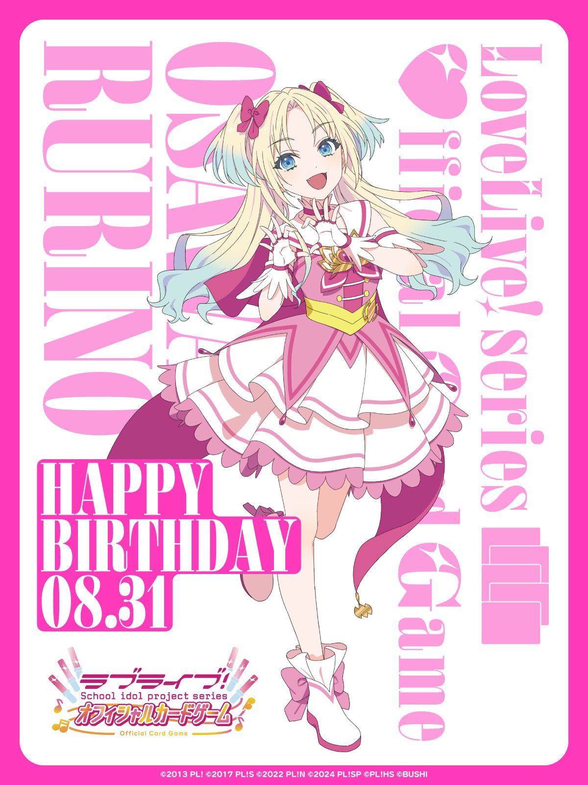 ラブライブ！シリーズ オフィシャルカードゲーム公式 on X