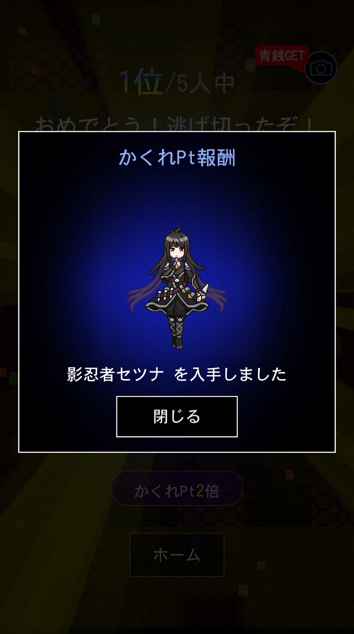 セリカ on X: 