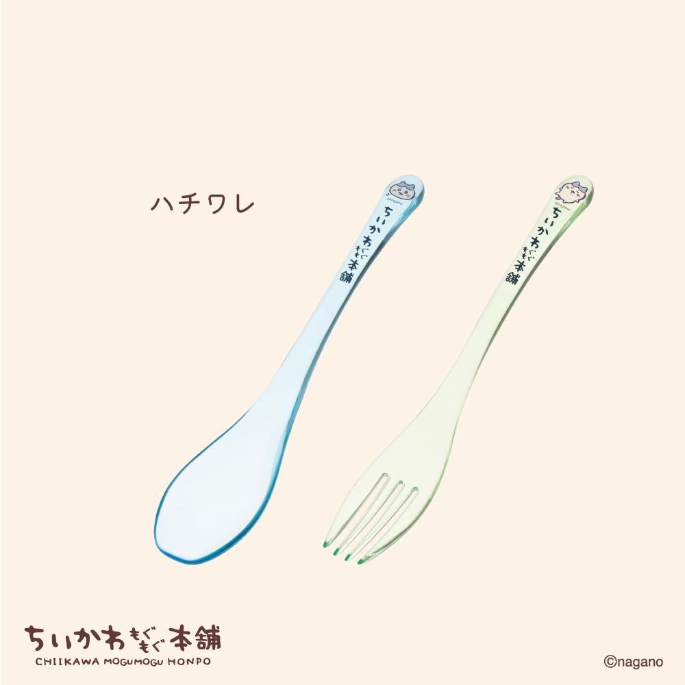 🌸ちいかわもぐもぐ本舗 新商品のお知らせ 『スプーン＆フォークセット