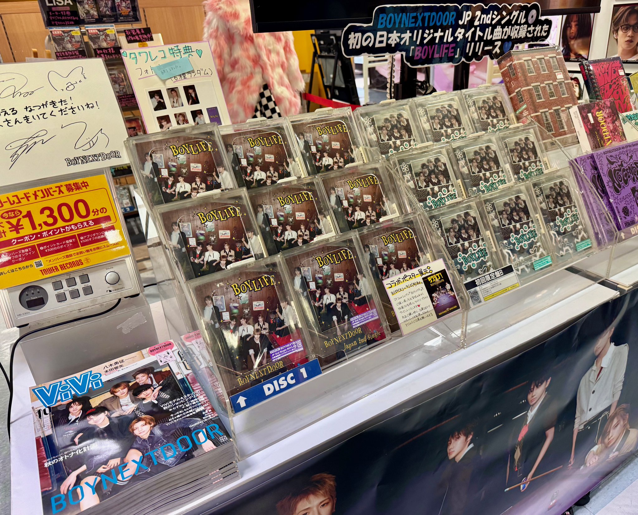 ホテルニュートーキョー　LPレコード　セット タワーレコード名古屋近鉄パッセ店 on X: 