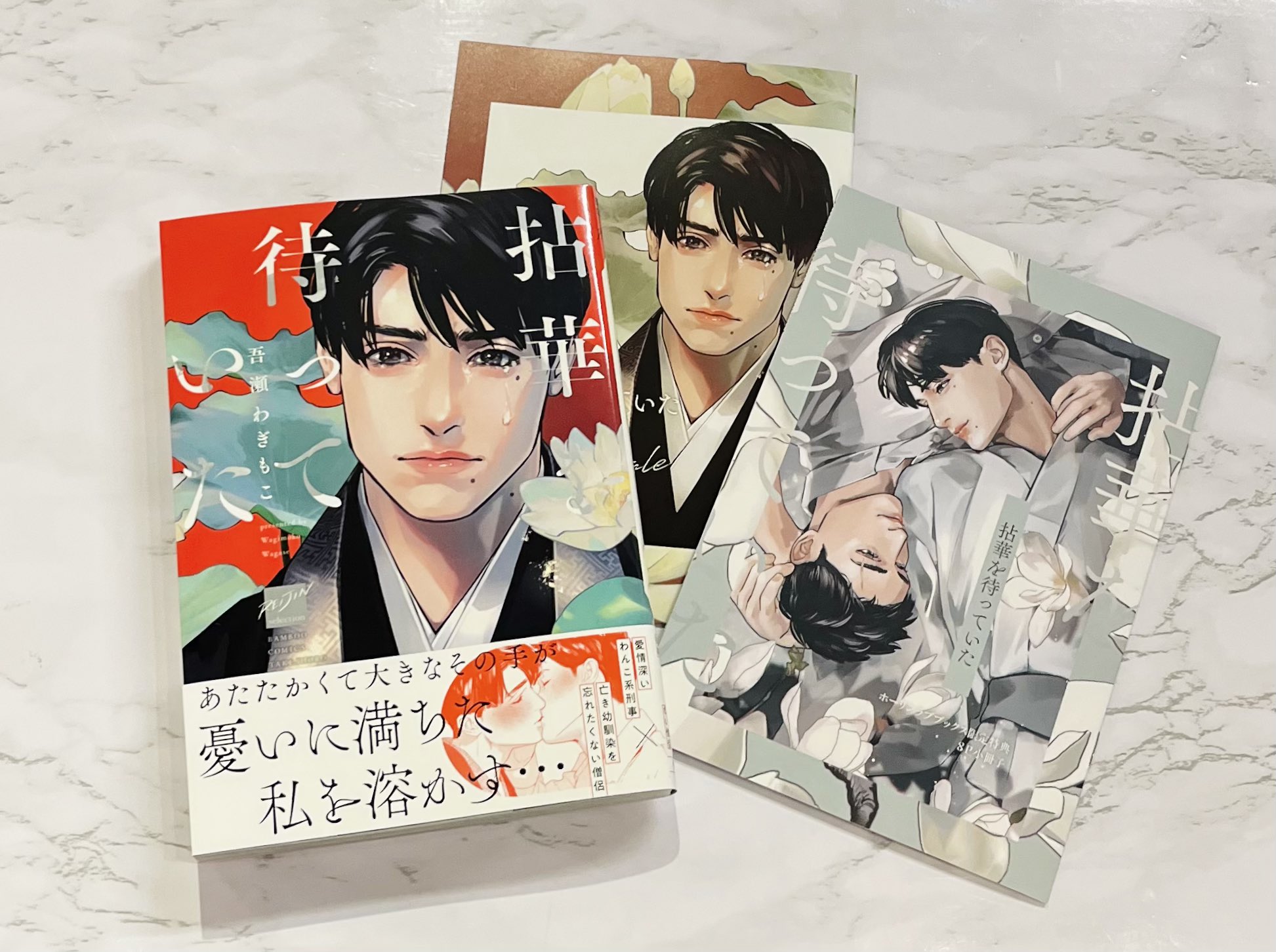 マンガ展／TORICO on X: 