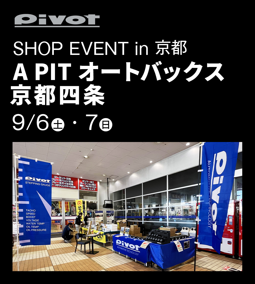 お安く!⭕️1点物◎Custom Model◎PIVOT◎10inch お安く!⭕️1点物◎Custom Model◎PIVOT◎10inch Kawasaki 16 ZX-