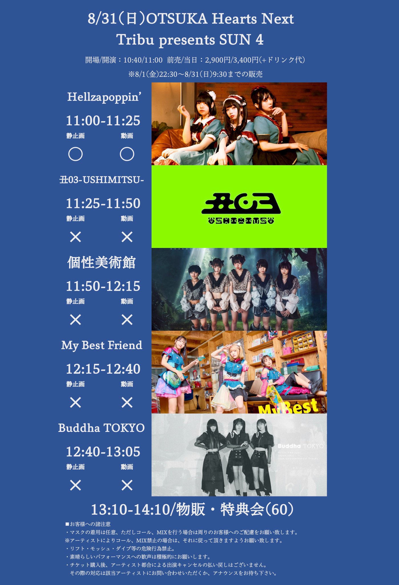 丑03-USHIMITSU- on X: 