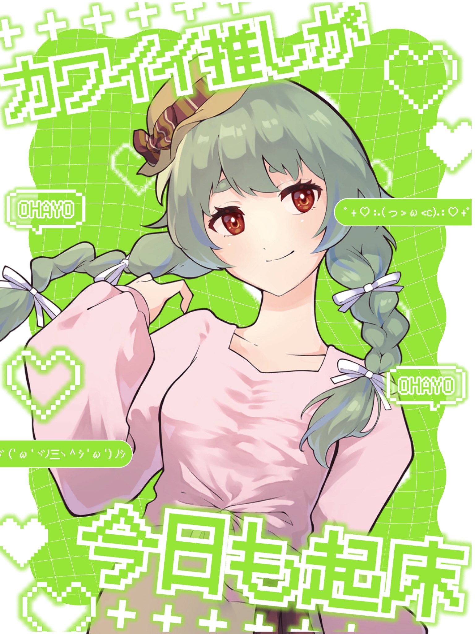 ⭐プロフ必読⭐宜しくお願いします(^^♪様専用 プリン☆プロフ