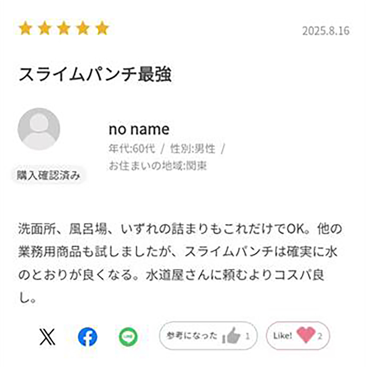 ダイレクトテレショップ【公式】 (@DirectTeleshop) / X