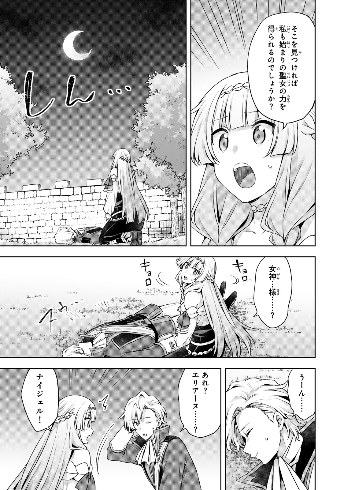 ぷきゅのすけ/新刊通販開始🥳 (@ringozaka_0913) / X