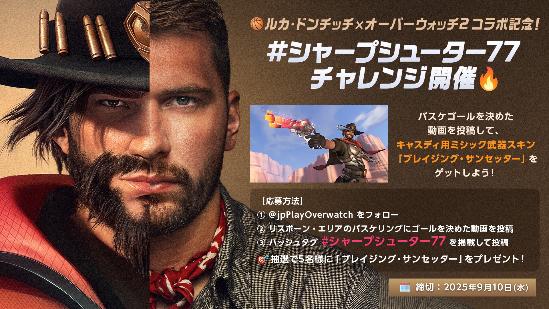 オーバーウォッチ on X: 