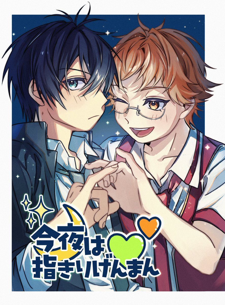 表紙ですッ
サンプルなど作ったら出します（❓）
8.31.よろしくお願いします。