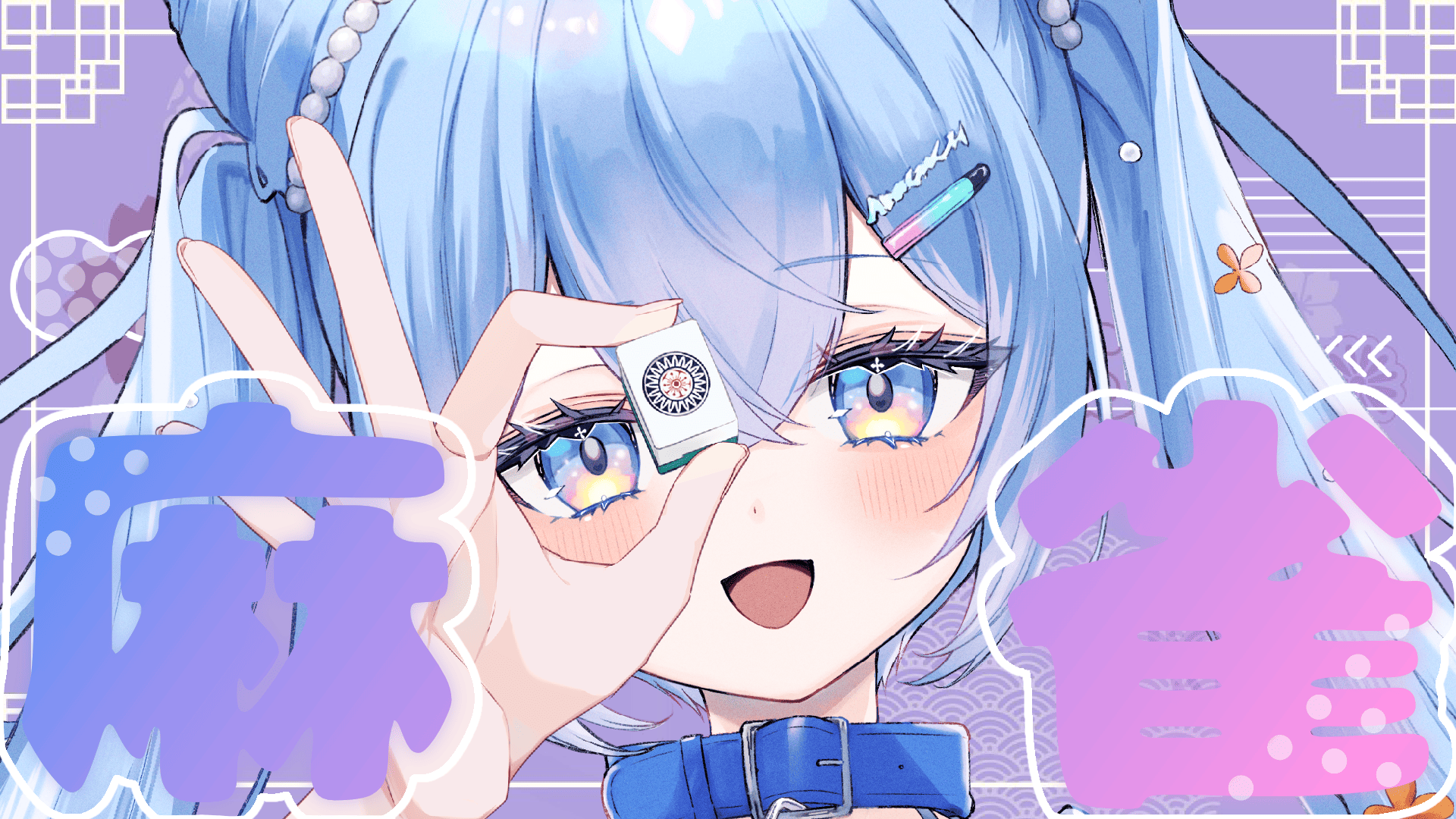 りゅうくんです。 エクストラパック 第46弾 竜舞流星群 ｜ Z/X - Zillions of