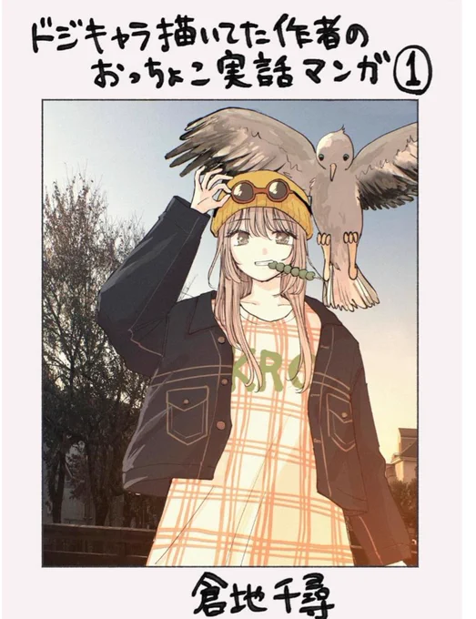 実話まとめ本無料で出してます✨

https://t.co/1QOBxhGFDQ 