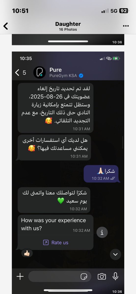 eisa79's tweet photo. @puregymKSA 
تم سحب مبلغ اشتراك شهر اليوم مع أنه تم إبلاغكم مسبقاً الاشتراك شهر واحد فقط لي ولصاحبتي بدون تجديد "والمحادثة موجودة"، وردكم اليوم بأنه تم التواصل مسبقاً وتم فك طلب الإلغاء وهذا غير صحيح ولا توجد أي محادثة معكم!
إذا لم يتم حل الموضوع قريباً فسيتم التصعيد ورفع شكوى https://t.co/IKg1odkIYz