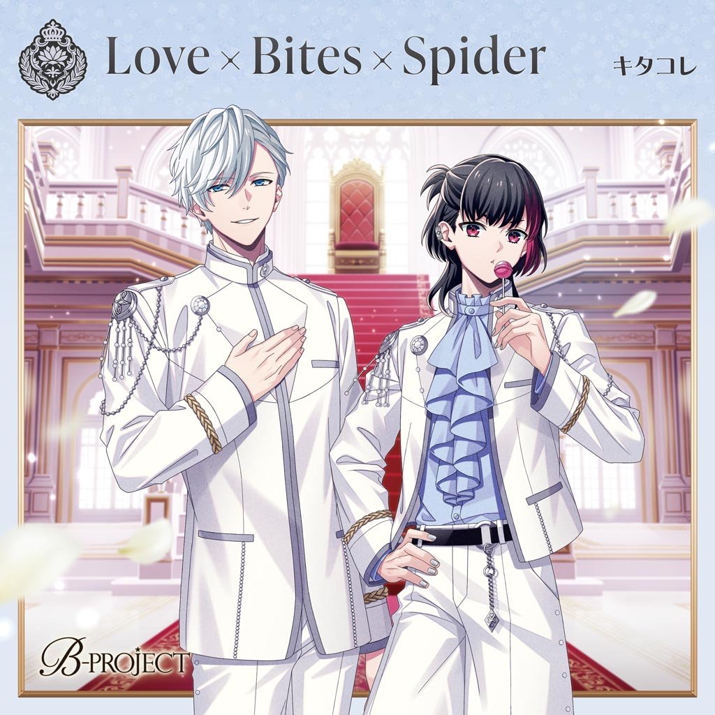 Love×Bites×Spider ／ KitaKore

🩶 YouTube: music.youtube.com/playlist?list=… 
🩶 Spotify: open.spotify.com/album/7nc8H6uL…