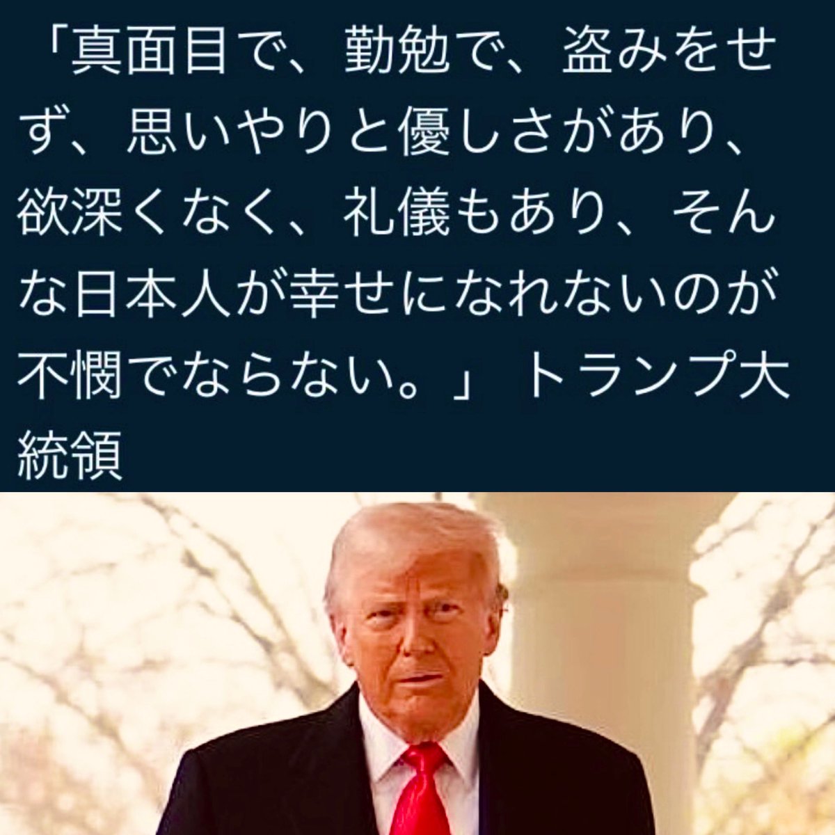 マスゴミに洗脳されるな‼️陰謀論の正式名称は真相論です‼️ (@seigihakatta) on Twitter photo 