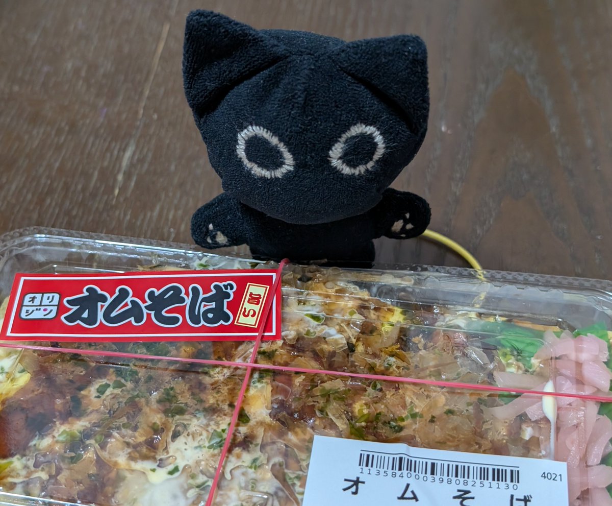 オムそばだよ くろ