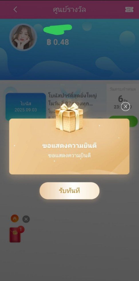 ปาร์ตี้ 27 โบนัสใหญ่มว๊ากกกกกก 😎😎😎

ทางเข้า👉yaoqing.77777vip3.com/?referralCode=…