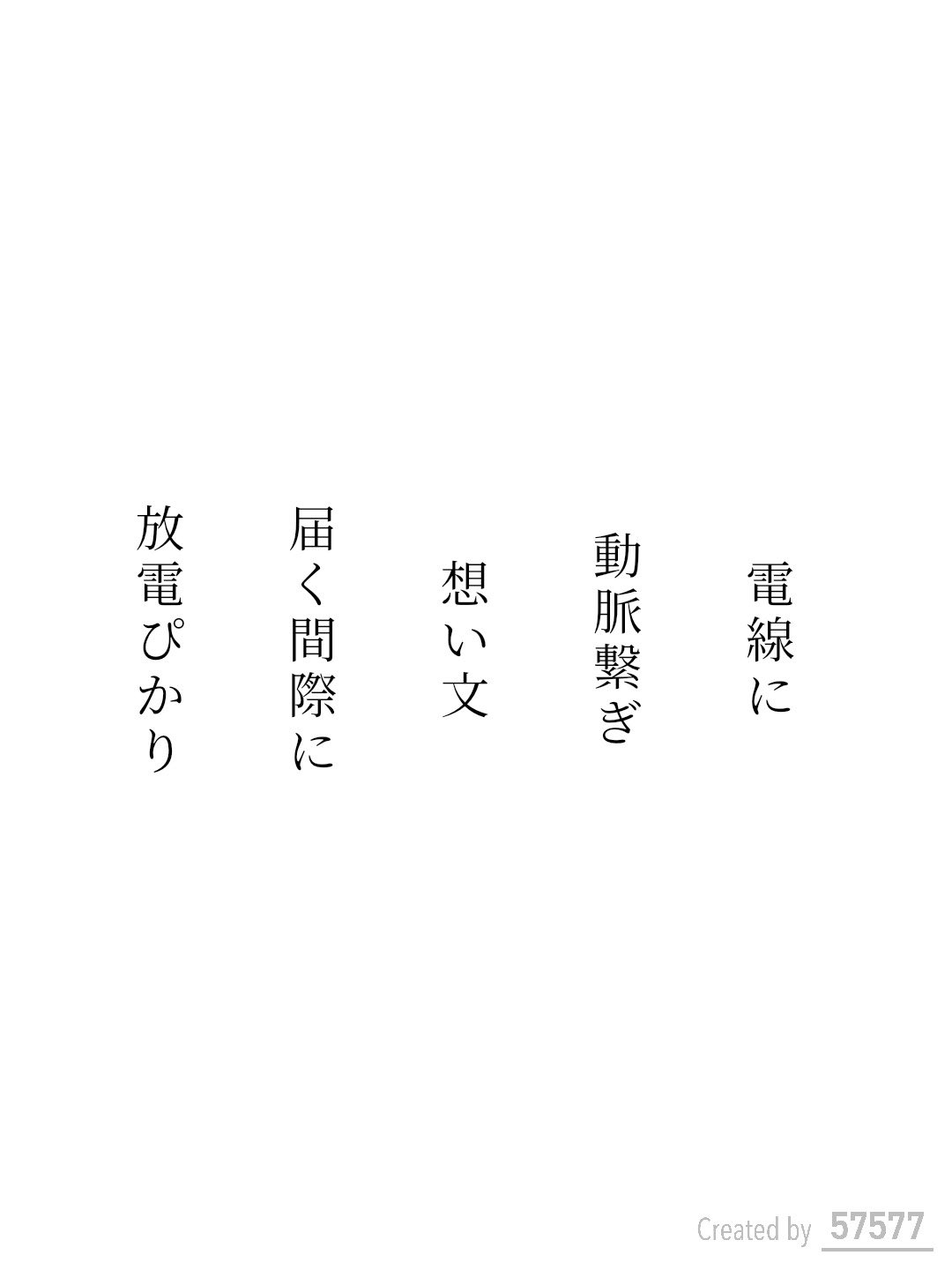 緑川詩音 on X: 