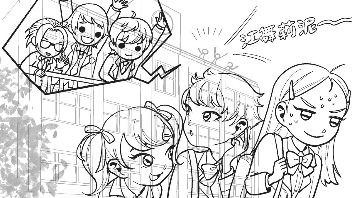 WIP✏️ 今日も21時予定！