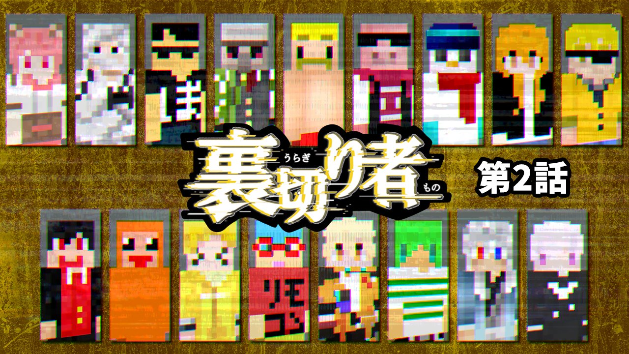 ドズル社【公式】 on X: 