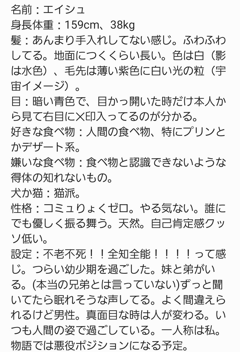 おはぎ tweet media