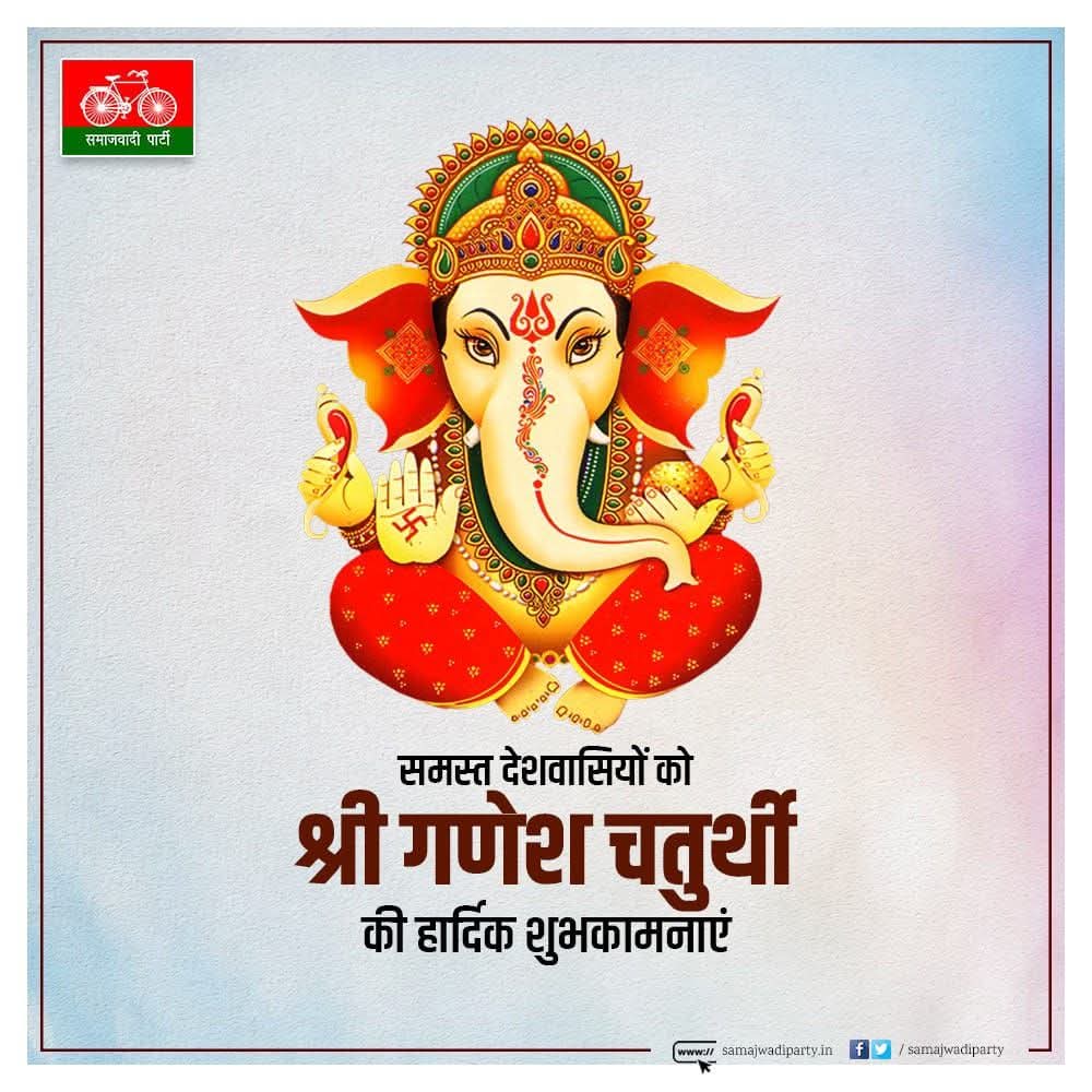 pradeepbaba2015's tweet image. गणेश चतुर्थी की हार्दिक शुभकामनाएं!
भगवान श्री गणेश आपके जीवन में सुख, समृद्धि और सफलता लाएं।
🙏 गणपति बप्पा मोरया! 🙏