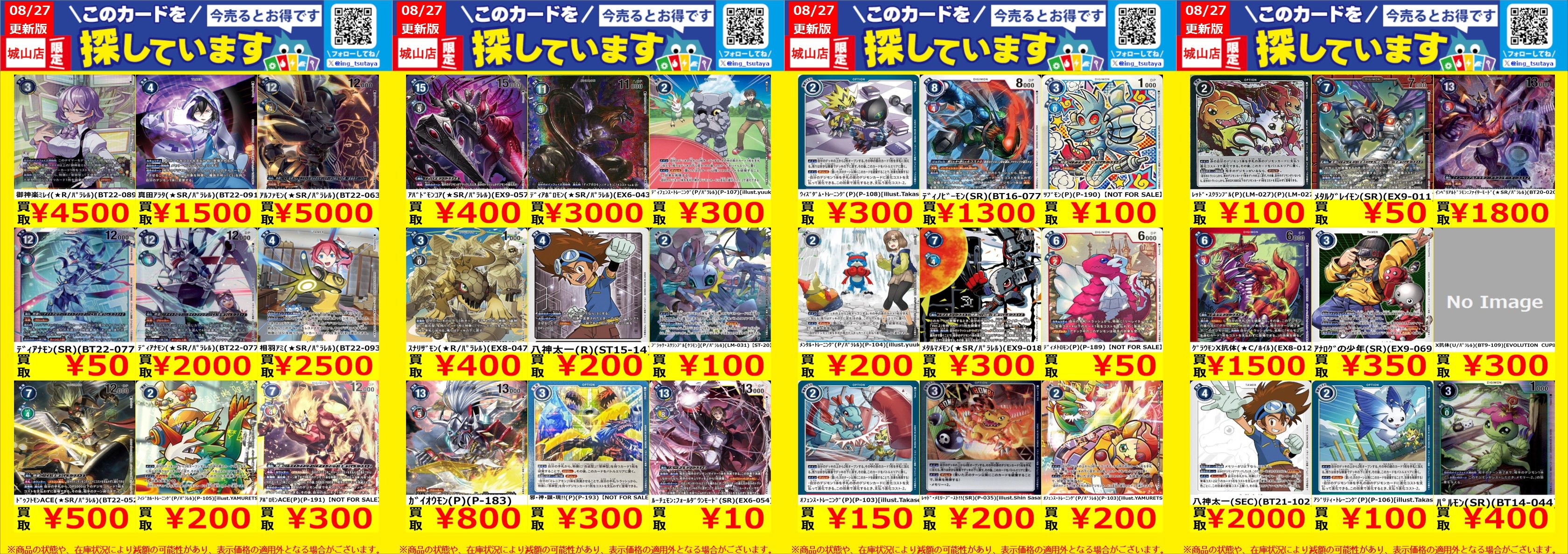 mirae リアン 当選者 トレカ INI 西洸人 DROP トレカ ステッカー - メルカリ