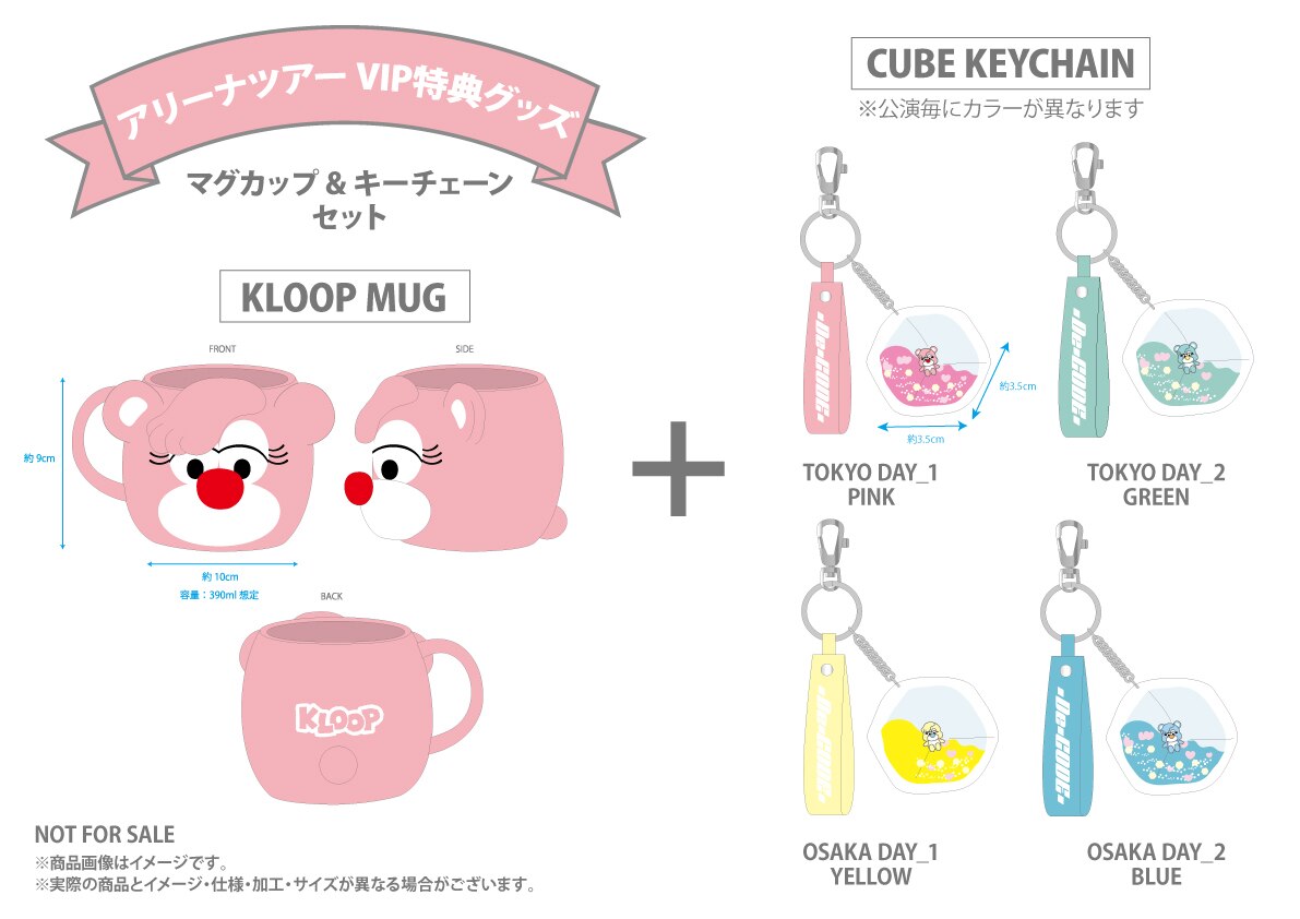 拡散希望】 KODA KUMI 25th ANNIVERSARY TOUR 2025 ～De-CODE～ VIP