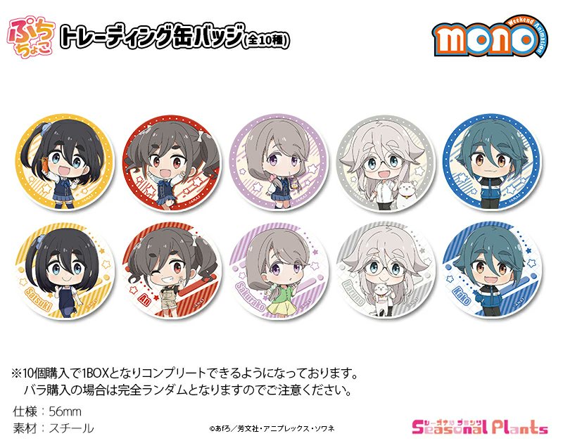 ゆるキャン△グッズ情報（mono） (@yurukyan_goods) / X