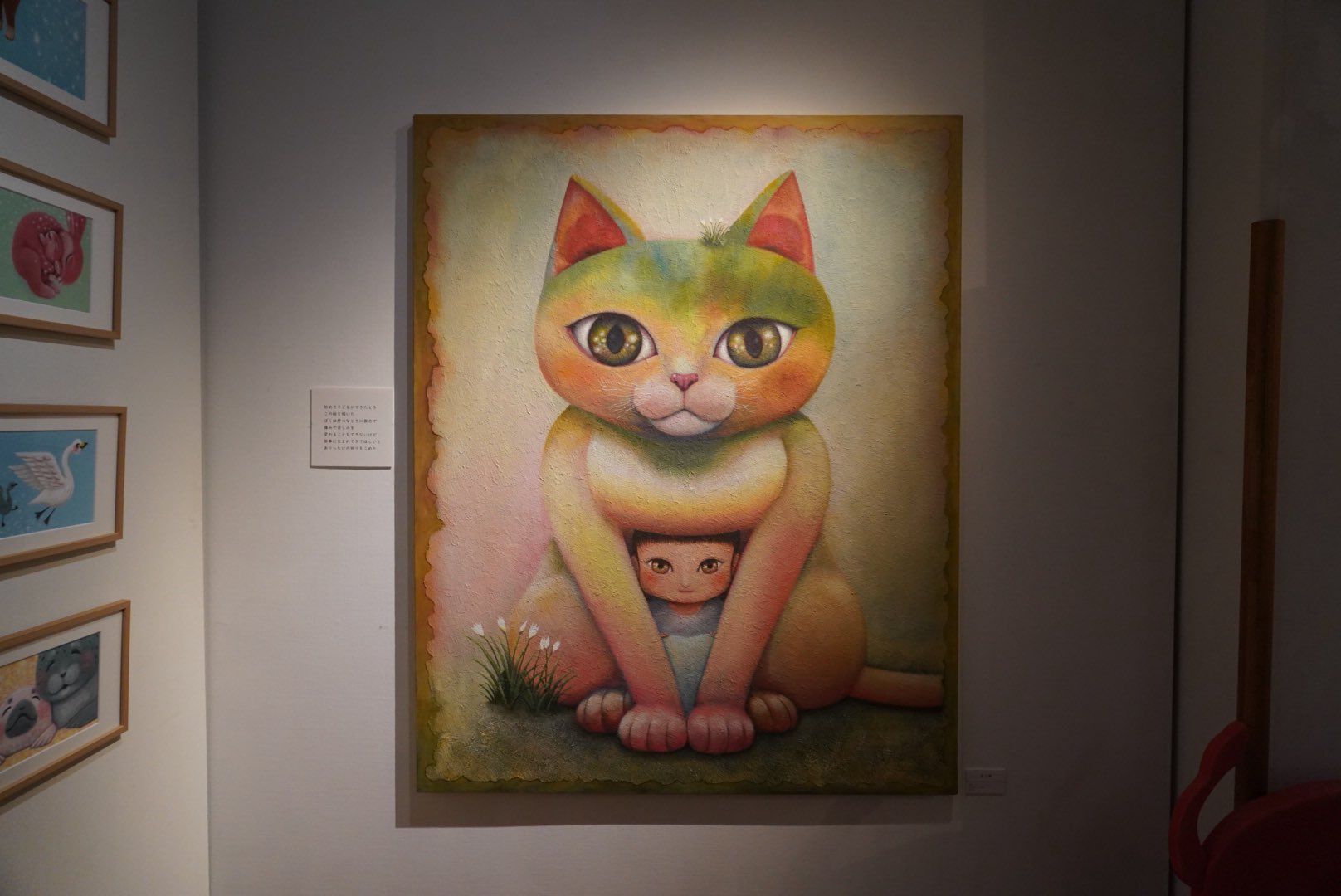 絵本作家　たなかしん　絵画　原画　サイン入り　本人制作額装入り 絵本作家 たなかしん 絵画 原画 サイン入り 本人制作額装入り