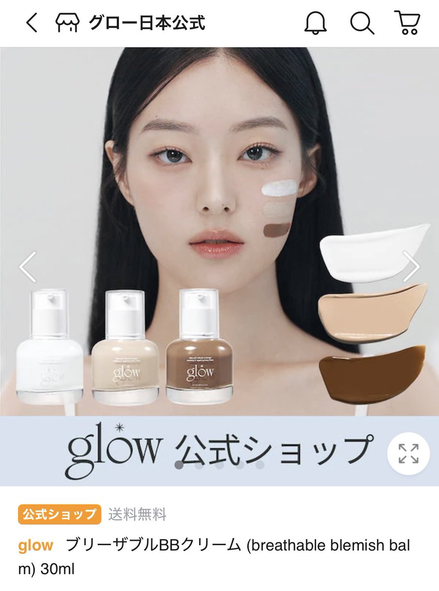 1000000回言ってるけど夏の薄肌メイクはこのふたつだけで完成しますってば、メガ割で買いなさいってば、、、、、