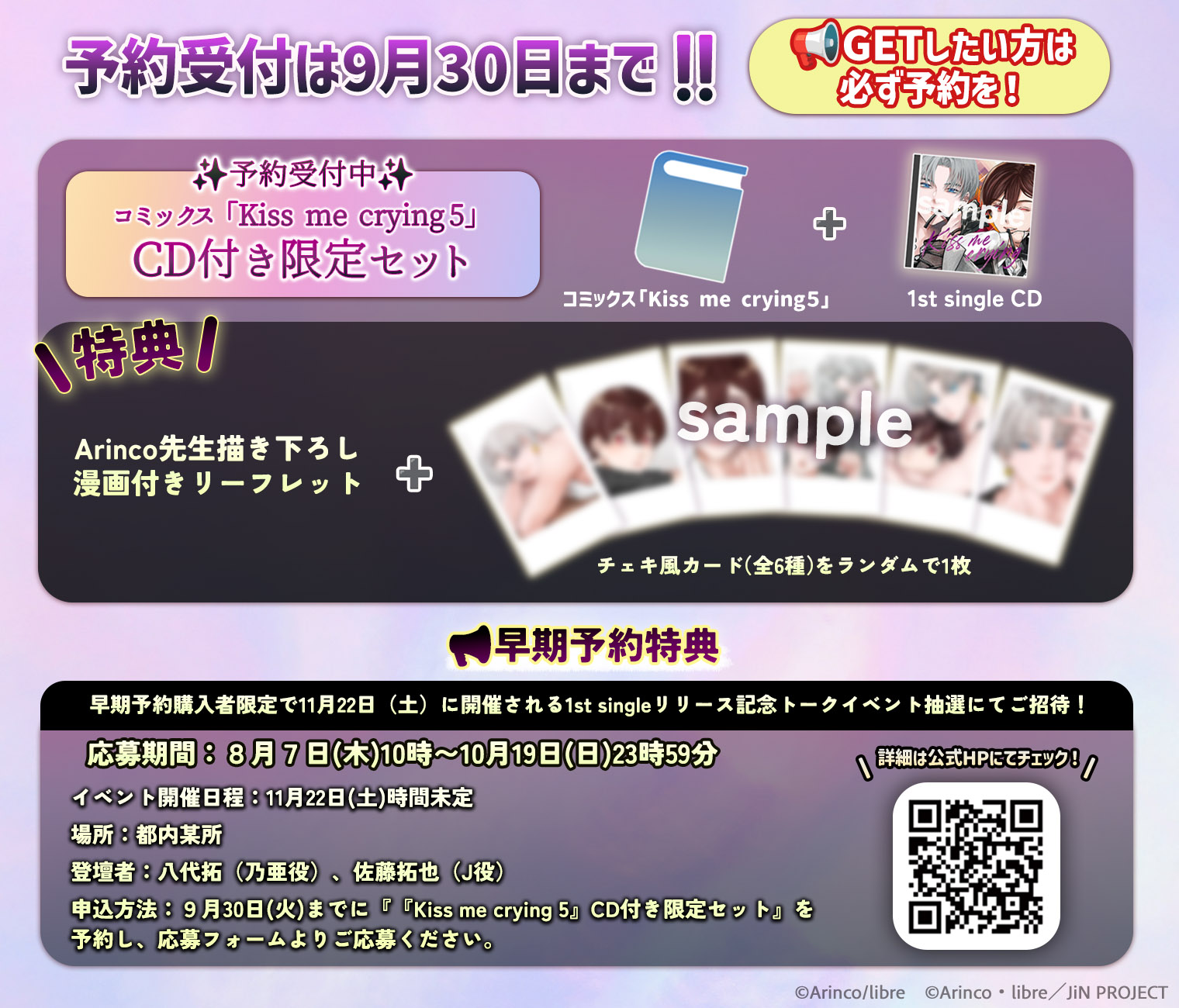 【新品未開封】A応Pthe BEST FromP一般流通初回生産限定特典チェキ付 mitsu STAFF on X: 