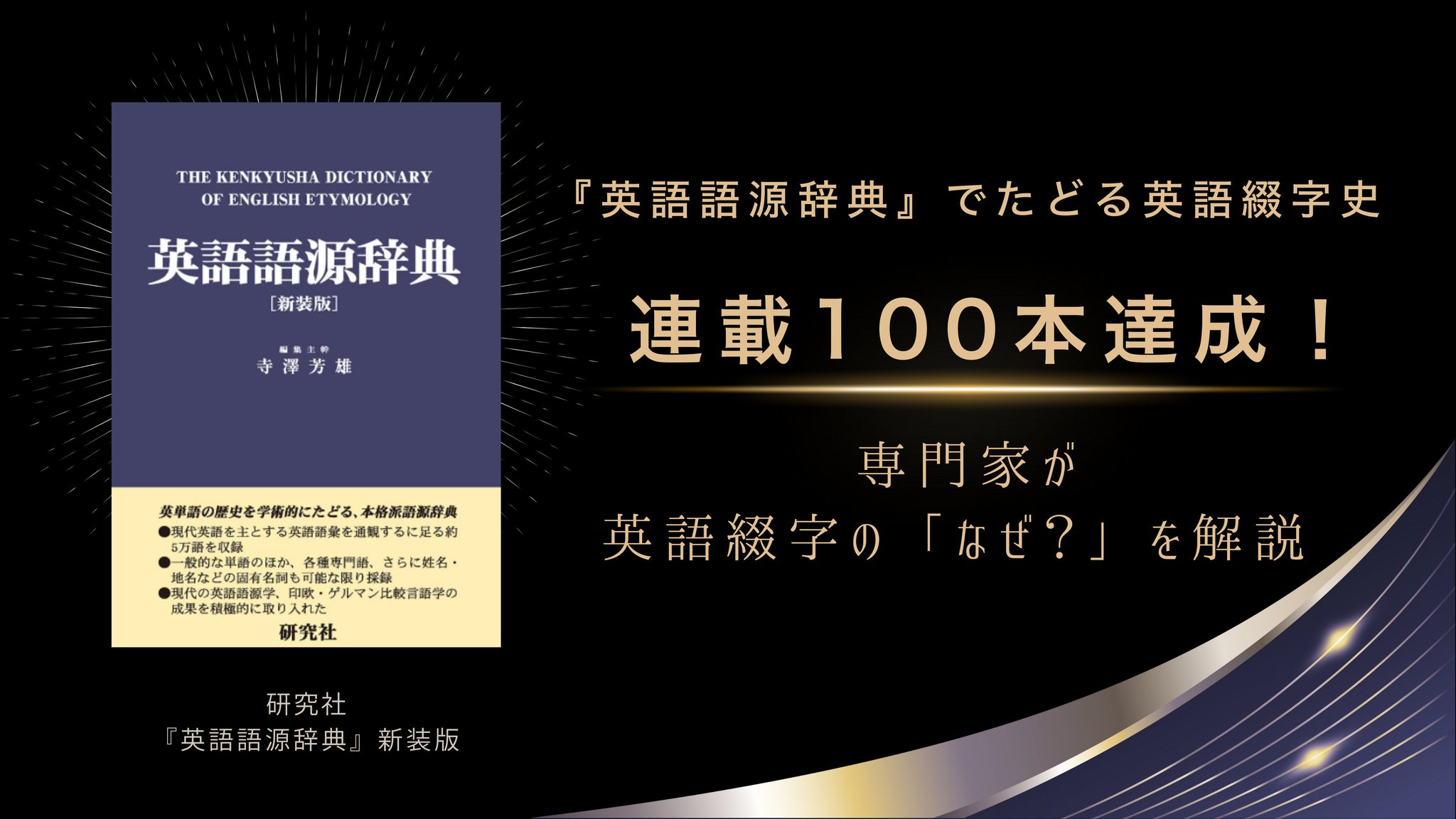 木原のENGLISHラリー語法・表現・熟語 Part.1 木原のENGLISHラリー語法・表現・熟語 1 | 木原 太郎 |本 | 通販