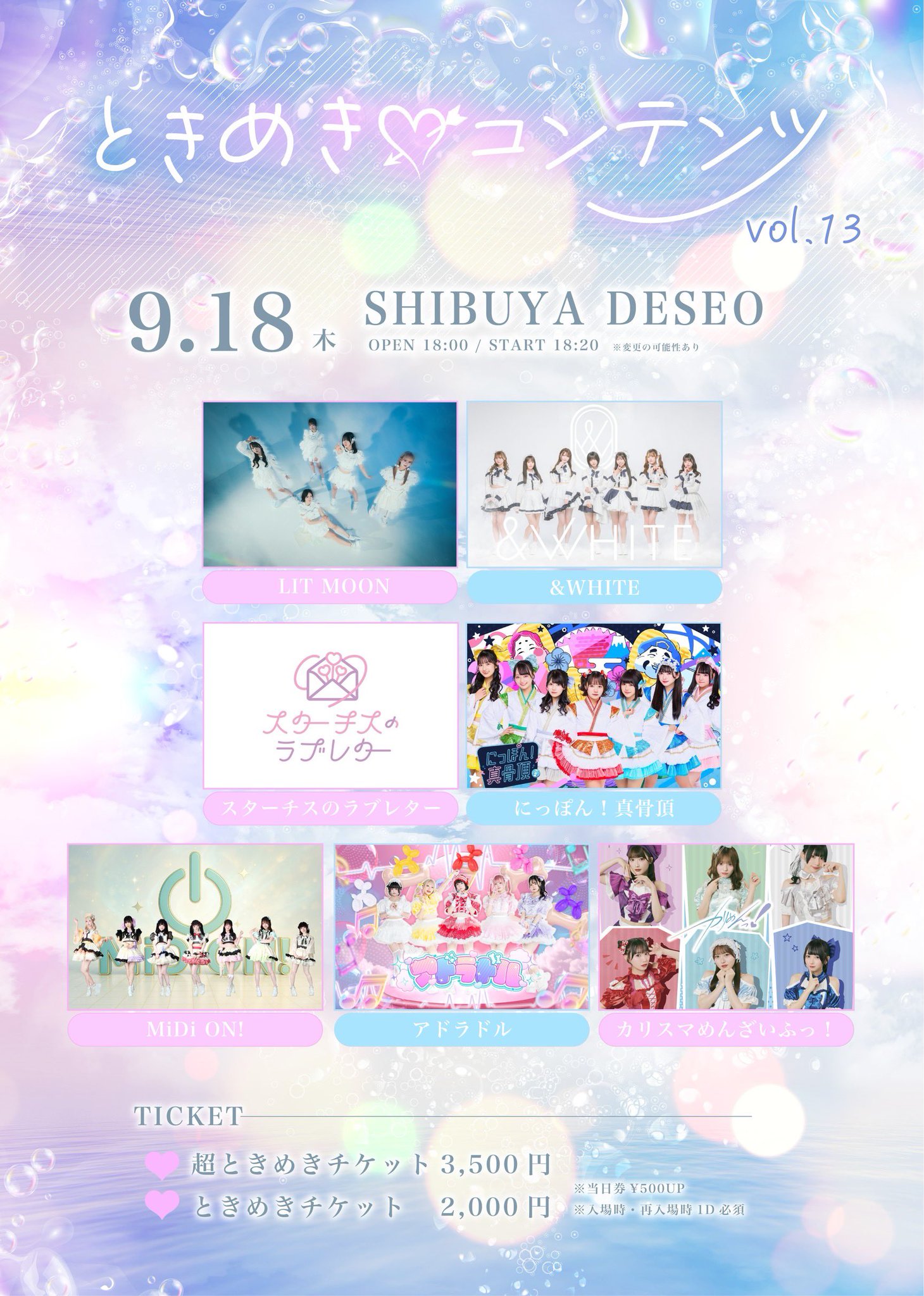 AD SELECT MONTHLY vol.まとめ売り13冊！ AD SELECT MONTHLY vol.まとめ売り13冊！