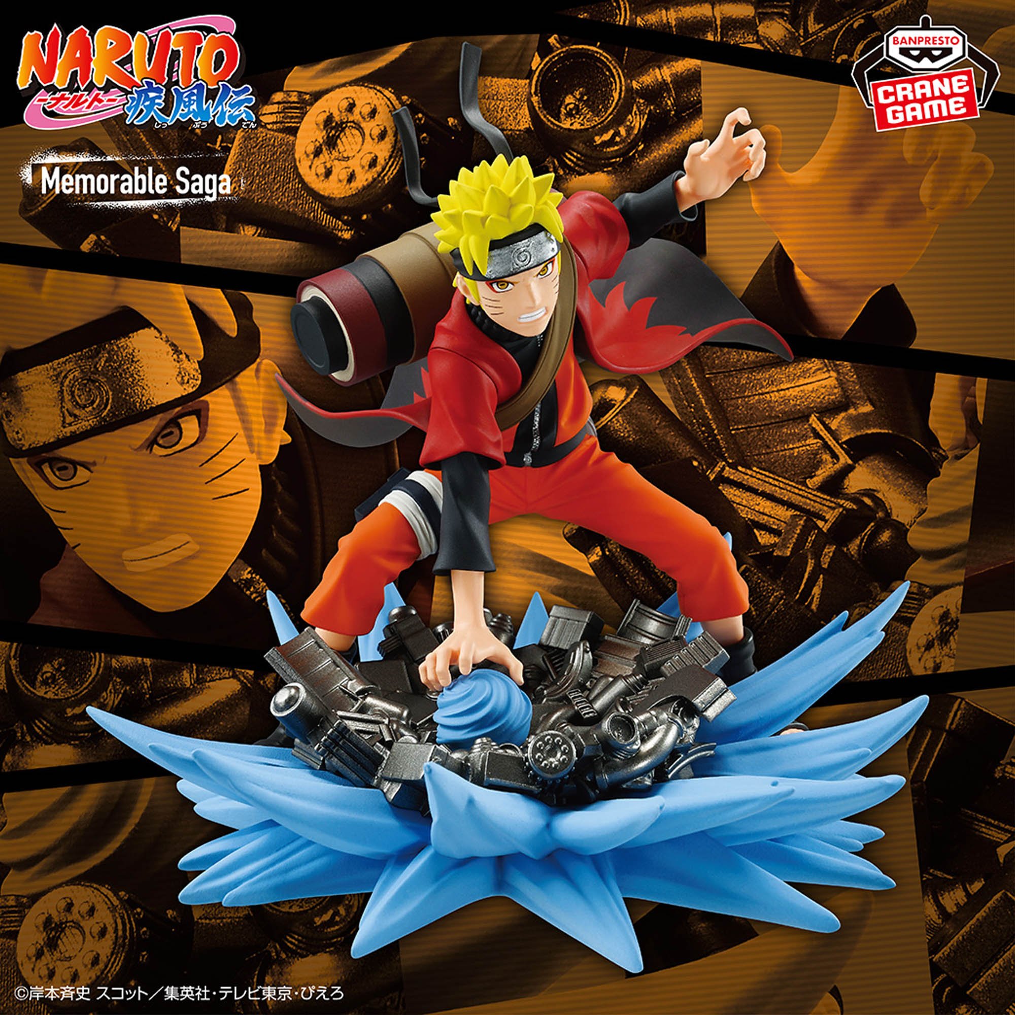 NARUTO-ナルトー 巻ノ十一 - Search / X