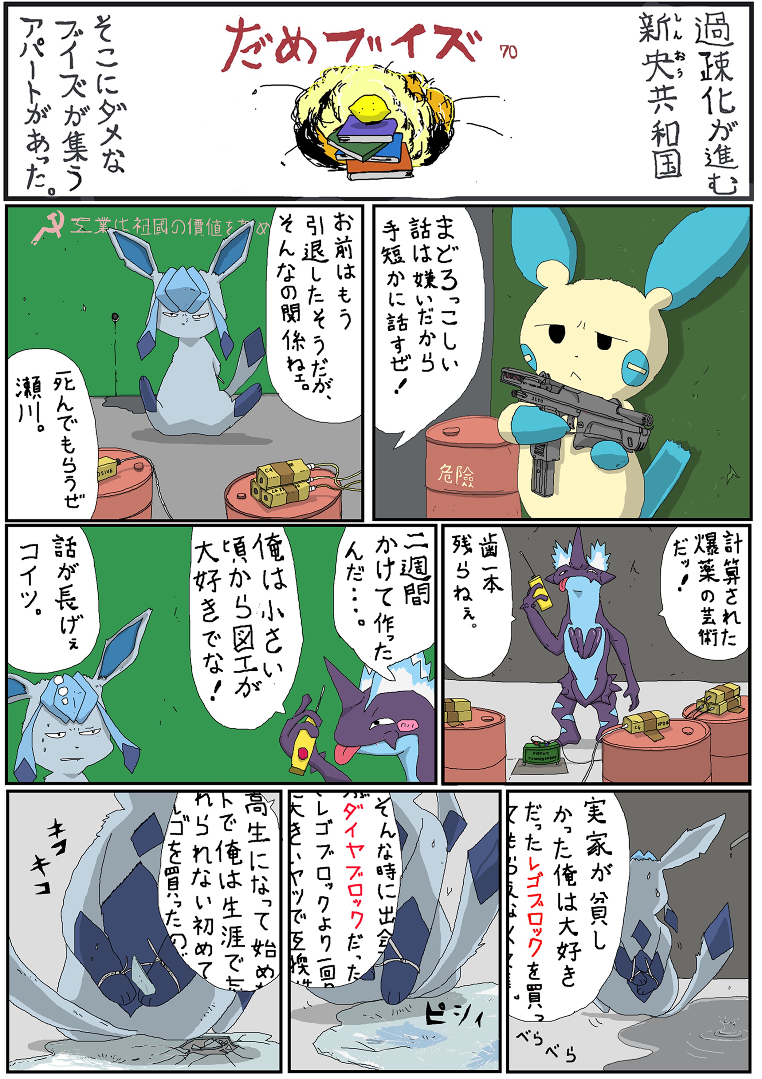 雪狐＊プロフ必須 Amazon.co.jp: Z/X ゼクス 妖狐を指揮する麗鳥 胡喜媚 ノーマル