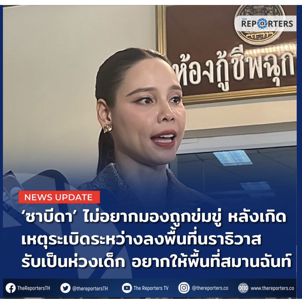 เหตุการณ์ปกติ/ไม่ปกติ ไม่เห็น อดีต มท.1 มท.2 มท.3 จะอ้าง ออกอาการงอแงง๊องแงนอนน้อยวันละ 1 ชม. เลยอ่ะครับ  ขนาดตอนเจ๊อิ่มเป็น มท.4(เสี่ยหนู เป็น มท.1) ก็ยังไม่ลงเลย เห็นเดินตามเลียคุณหนูอย่างเดียว แบกเอ้ย 5555