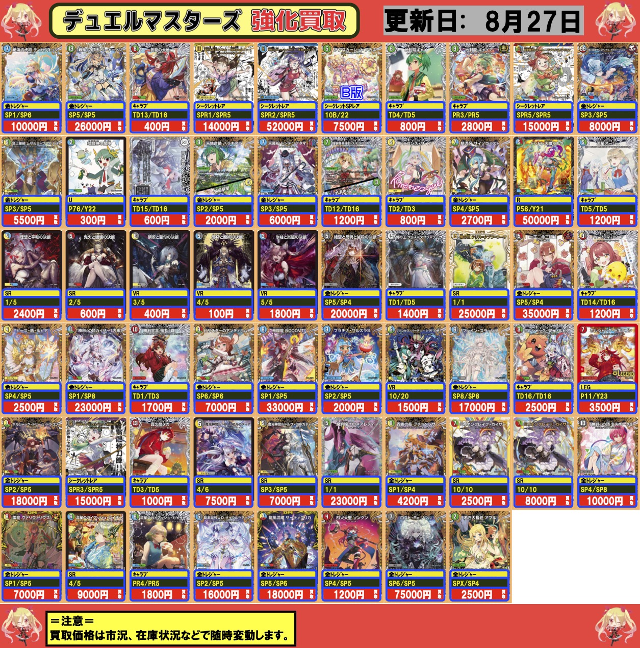 フルコンプ池袋店 on X: 