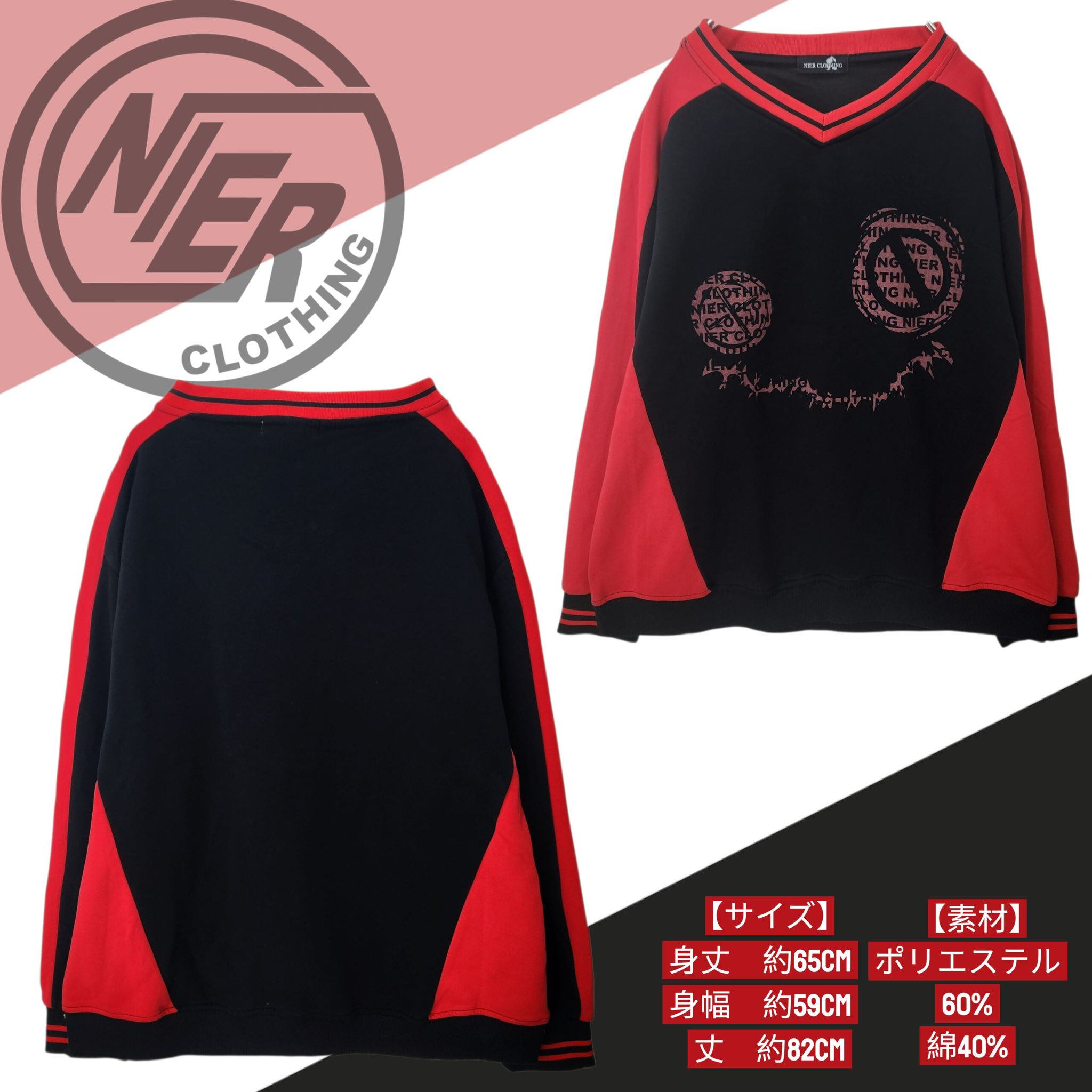 おまけ付き　新品未使用 RboW バラ売り不可 NIER CLOTHING on X: 