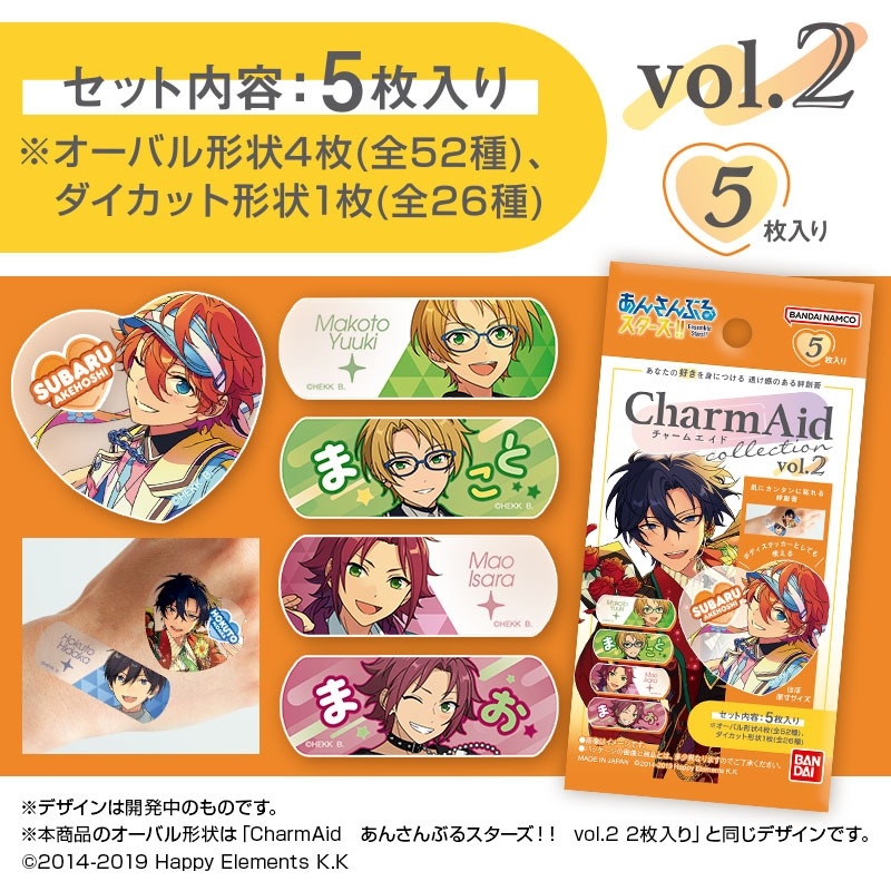 あんさんぶるスターズ 約550点まとめ売り あんさんぶるスターズ！！」追憶セレクションBlu-rayBOXの特典CD