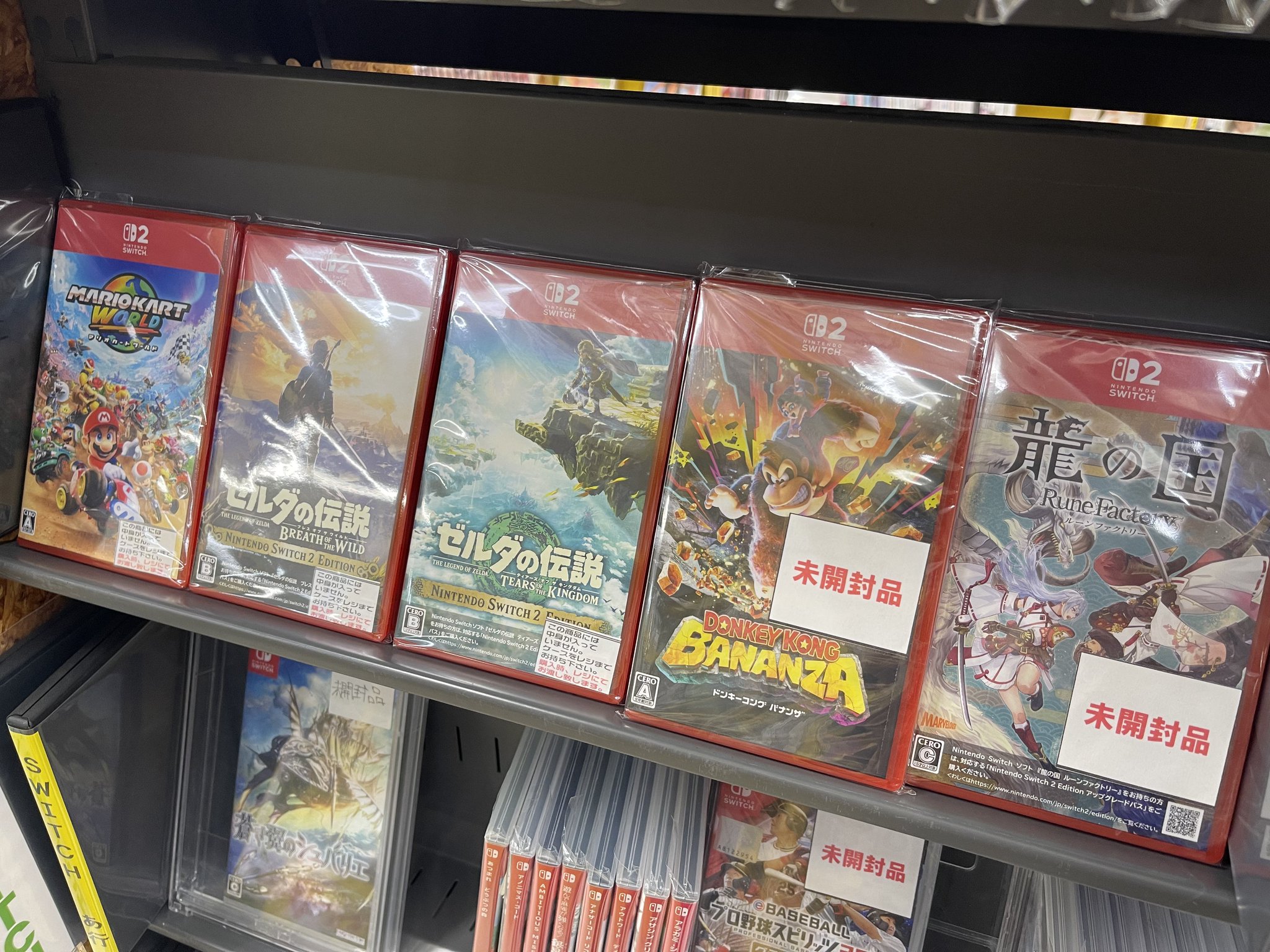 【新品未開封】【未使用に近い】Switch1＆Switch2ソフト 52本セット 新品未開封 ゼノブレイド2 黄金の国イーラ｜Yahoo!フリマ（旧